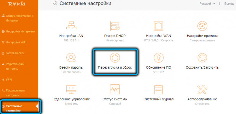  Настройки и обновление прошивки роутера Tenda AC1200