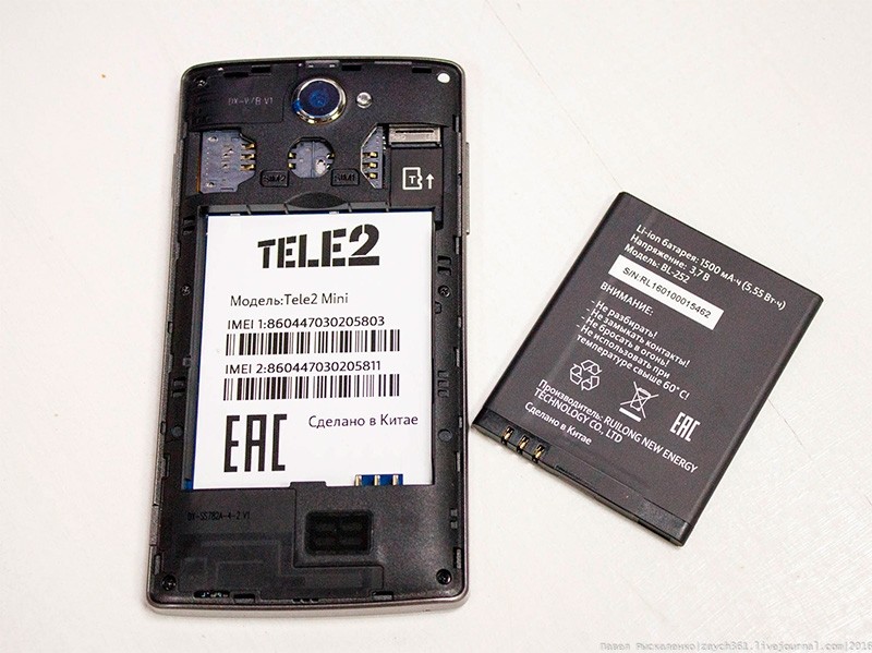  Прошивка или перепрошивка смартфона Tele2 Mini