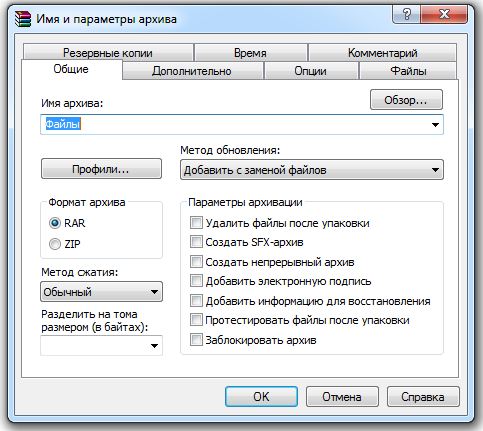  Правильная настройка архиватора WinRAR