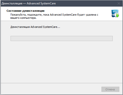  Использование и удаление программы Advanced SystemCare