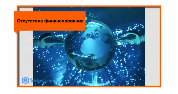 Почему не работает интернет Ростелеком: проблемы и способы их решения