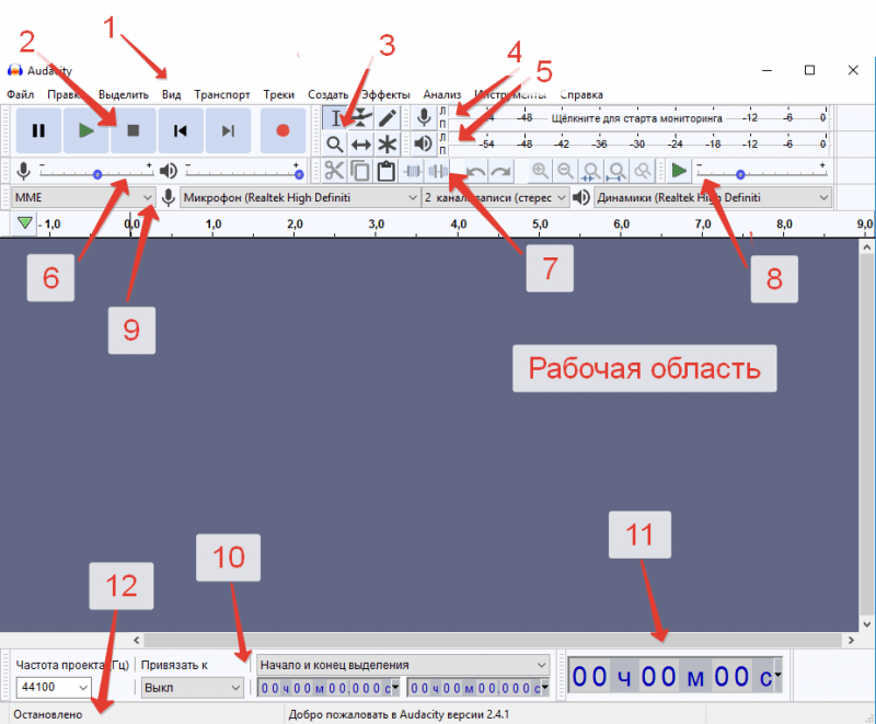  Как работать с редактором аудио Audacity