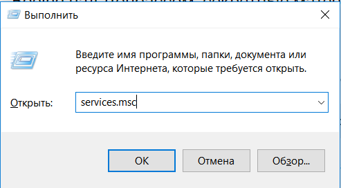  Для чего нужен процесс WMI Provider Host, и почему он нагружает компьютер