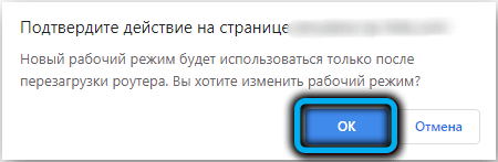  Тонкости настройки роутера TP-Link AC750