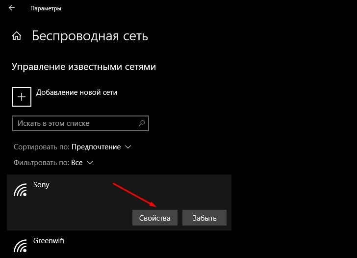  Правильное отключение автоматического обновления ОС Windows