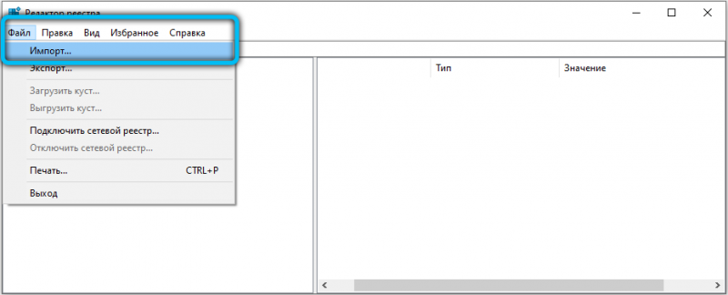  Папка &laquo;Объёмные объекты&raquo; в Windows 10: что это и как её удалить