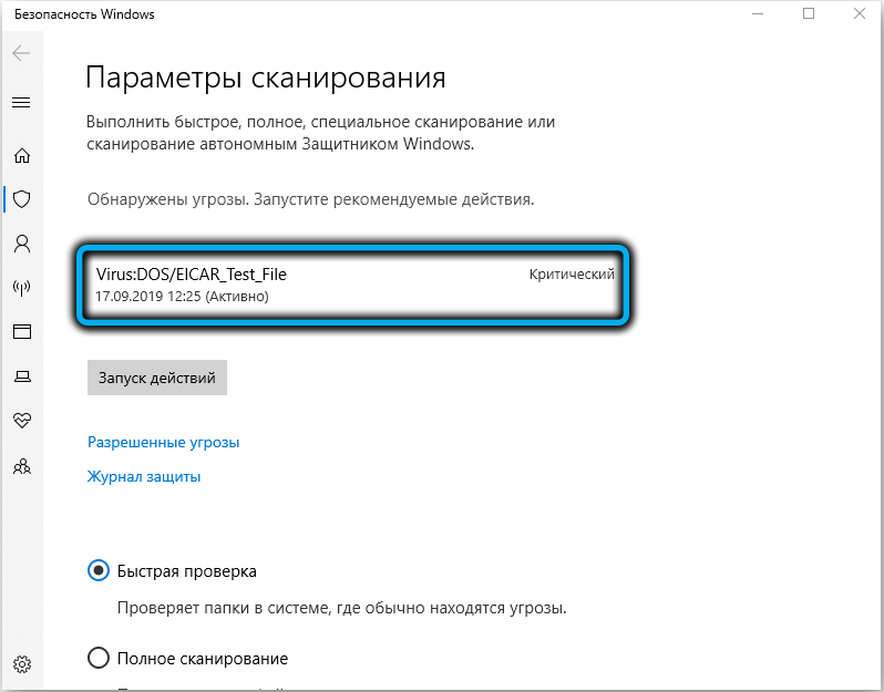  За что отвечает в Windows процесс ctfmon.exe и можно ли его отключить