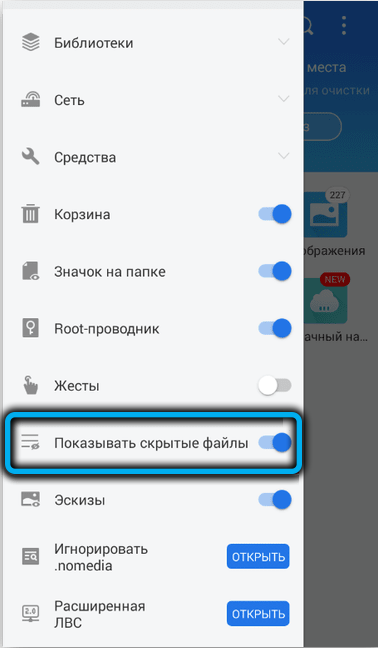  Для чего нужны файлы .thumbdata в Android и можно ли их удалять