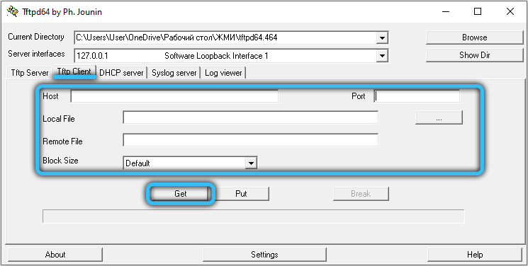 Создание в Windows TFTP сервера, настройка и проверка работоспособности