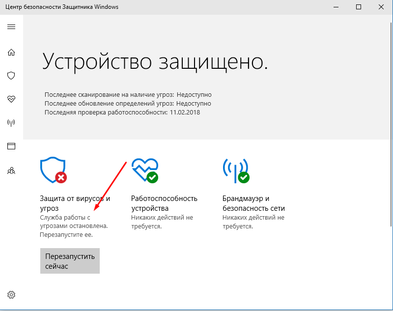  Процесс smss.exe – это вирус или системный файл