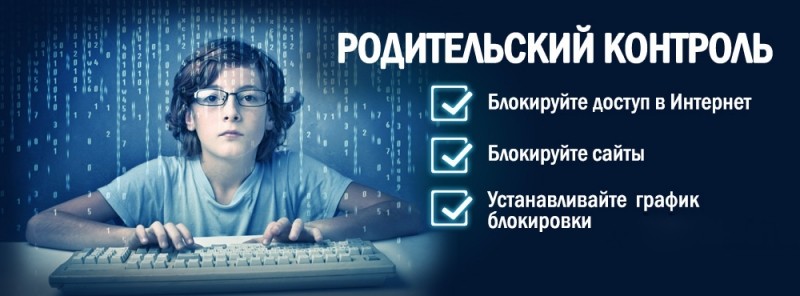 Принцип работы модуля управления маршрутизатором через облачную службу Принцип работы модуля управления маршрутизатором через облачную службу