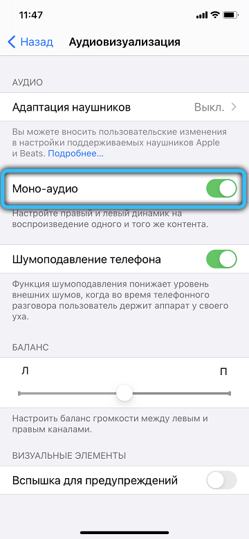  Не работает динамик на iPhone: каковы причины и что делать