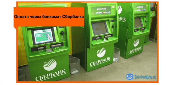 Личный кабинет от Ростелеком: как уплачивать услуги
