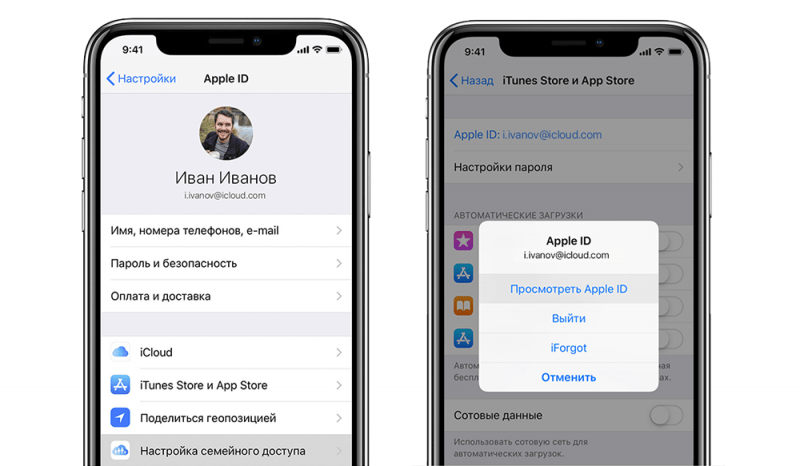  Резервное копирование пользовательских данных на iPhonе: настройка и создание бэкапа