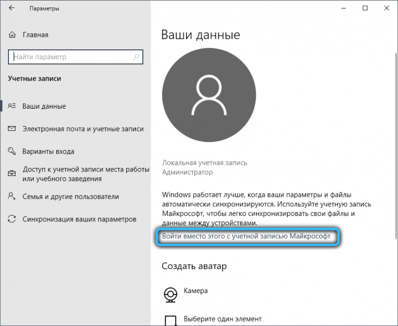  Что нужно знать о переходе на Windows 11