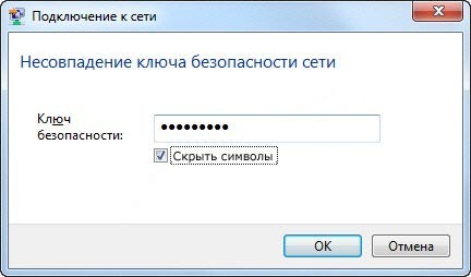  Почему ноутбук не подключается к сети Wi-Fi и как это исправить