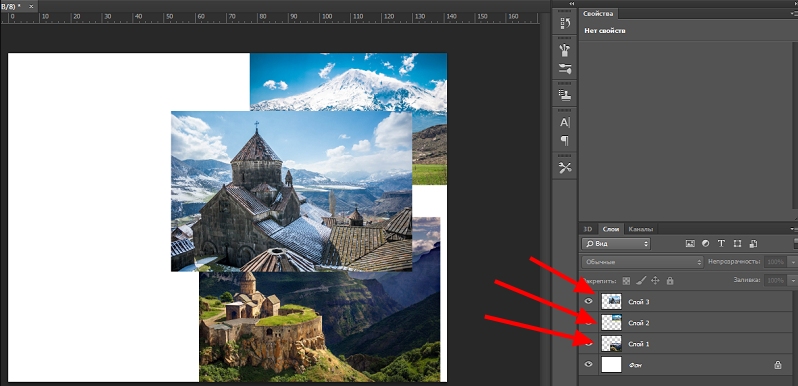  Объединение нескольких картинок в Photoshop