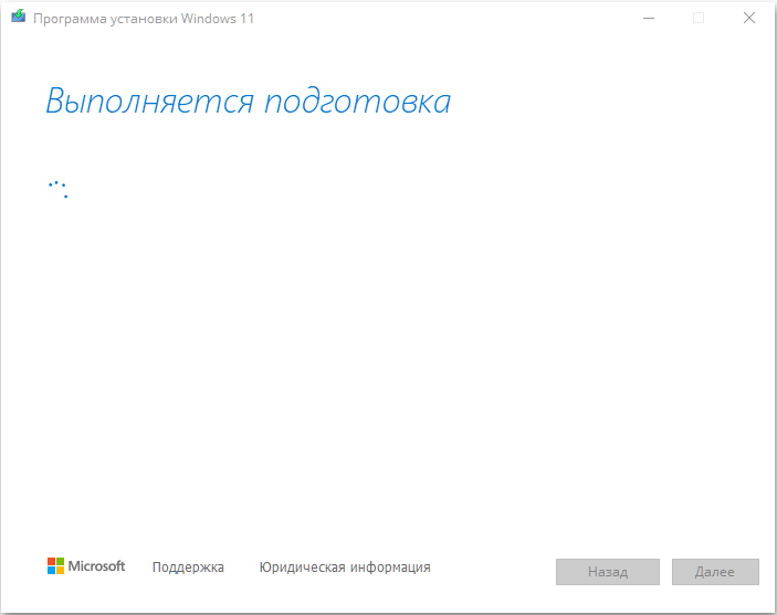  Способы создания загрузочной флешки для установки Windows 11