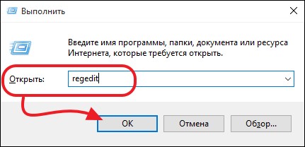  Где посмотреть дату установки Windows