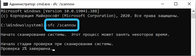  Способы исправления ошибки с кодом 0x800736b3 при обновлении Windows