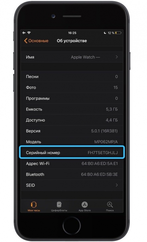 Замена и снятие ремешка с Apple Watch