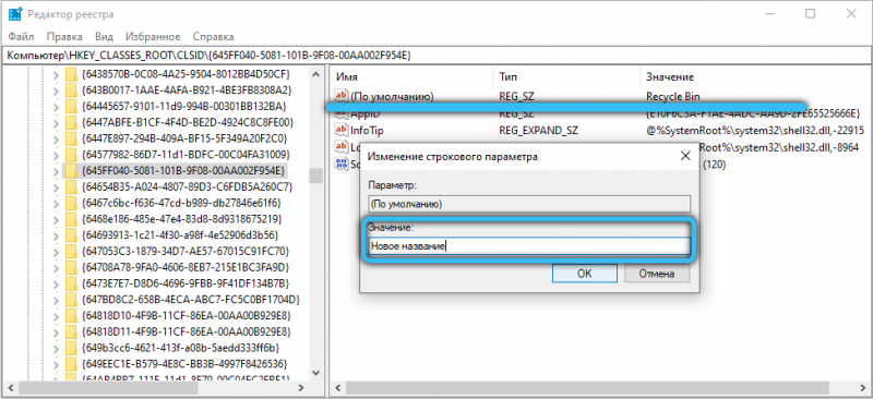 $RECYCLE.BIN – что это за папка и можно ли её удалить $RECYCLE.BIN – что это за папка и можно ли её удалить