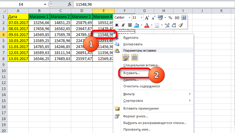  Методы работы в Excel «с нуля» для новичиков