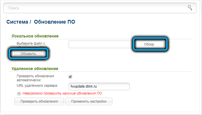  Особенности самостоятельной настройки роутера D-link DIR-615