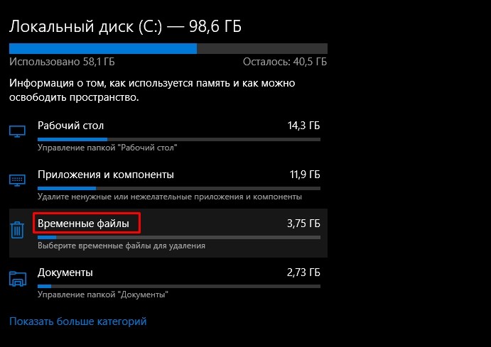  Способы избавления от ошибки 0x80070490 в Windows