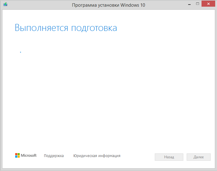  Способы устранения ошибки 0xa0000400 при обновлении Windows