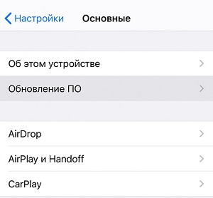  Как проверить, является ли iPhone восстановленным