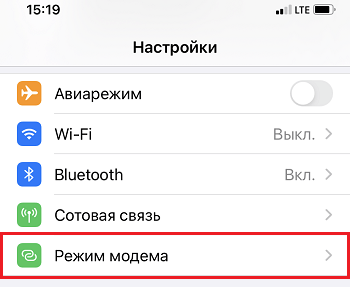  Подключение iPhone к компьютеру: через USB, Wi-Fi, Bluetooth и как точку доступа