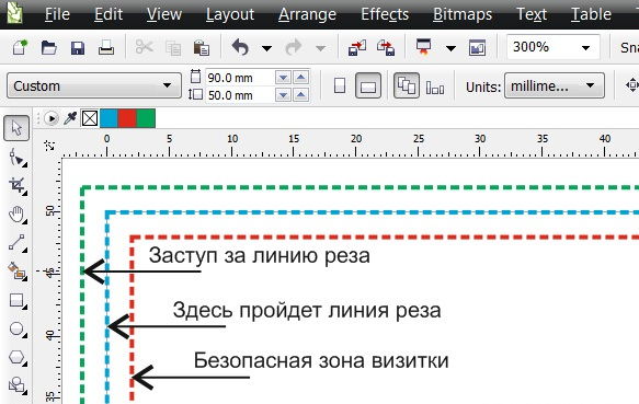  Создание визитки в CorelDraw