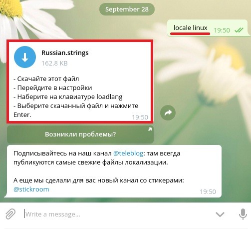  Установка «Telegram» на Linux Mint и Ubuntu