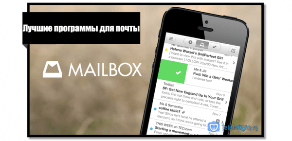 Особенности настройки gmail почты на iPhone Особенности настройки gmail почты на iPhone