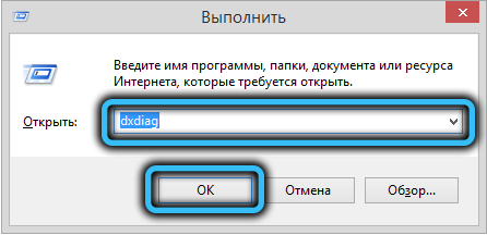  Ошибка «Не удалось обнаружить устройство Direct3D»: причины и способы устранения