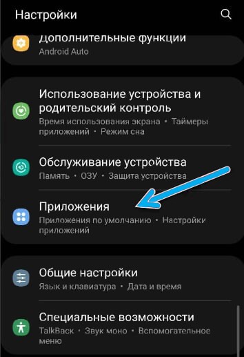  Что делать, если в Android появляется сообщение «Не установлен браузер для открытия ссылки»