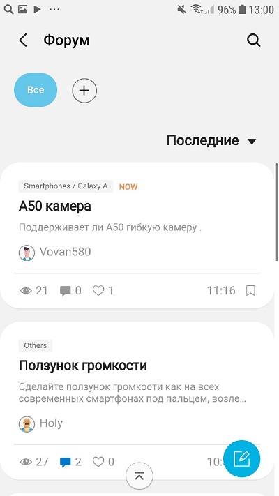  Samsung Members: основные возможности приложения для Android