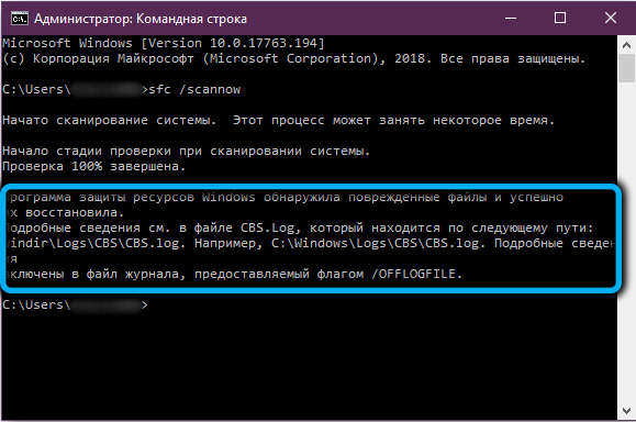  За что отвечает процесс srvany.exe и можно ли его удалить