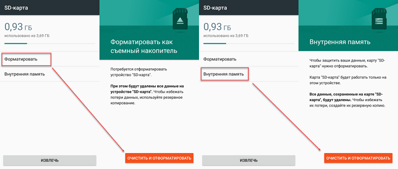  Зачем форматировать Android-смартфоны и как это можно сделать