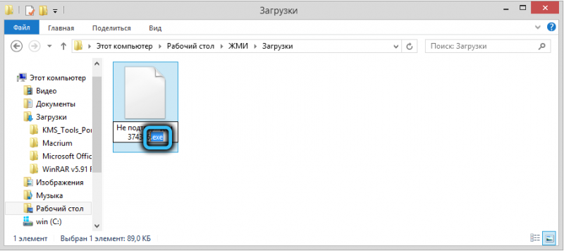 Как скачать файл, который заблокирован Google&nbsp;Chrome