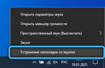 Исправление ошибки &laquo;Служба аудио не запущена в Windows&raquo;