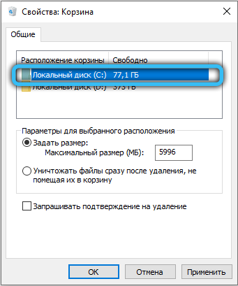 $RECYCLE.BIN – что это за папка и можно ли её удалить $RECYCLE.BIN – что это за папка и можно ли её удалить