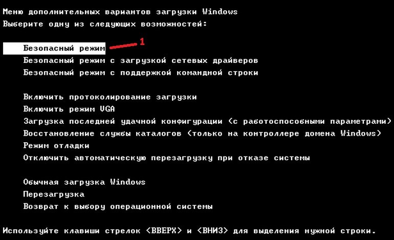  Что делать, если происходит постоянная перезагрузка Проводника Windows