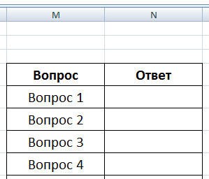  Как сделать в Excel кроссворд