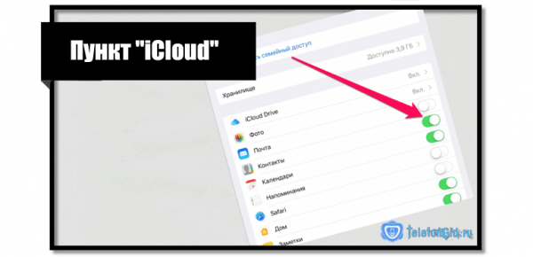 Как перенести контакты с iPhone на iPhone-7 способов Как перенести контакты с iPhone на iPhone-7 способов