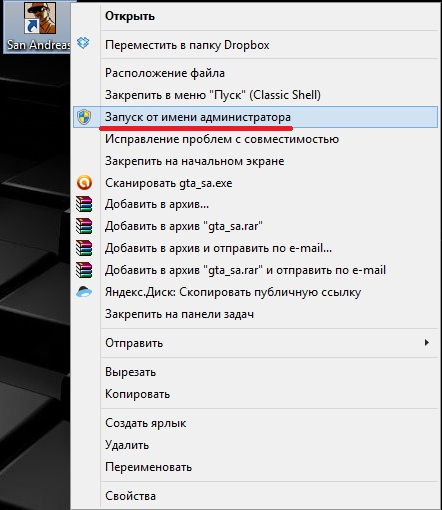  Эффективные способы устранения ошибки 0xc0000022 при запуске программ и игр