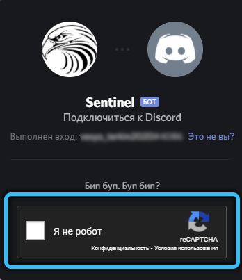  Создание и добавление бота в Discord