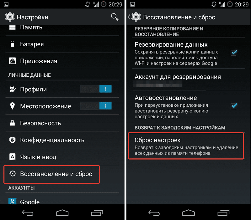 Приложения не открываются или не скачиваются с Google Play: основные причины и пути их решения