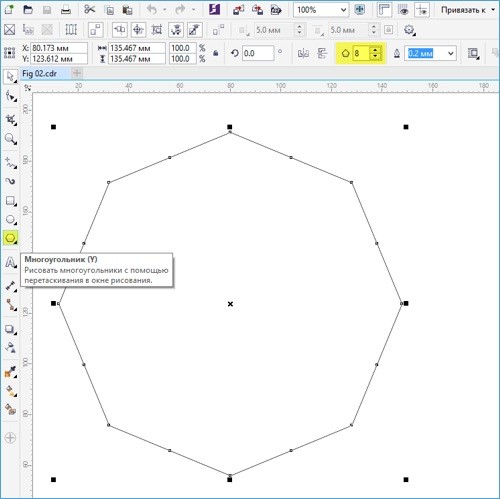  Рисование геометрических фигур в CorelDRAW